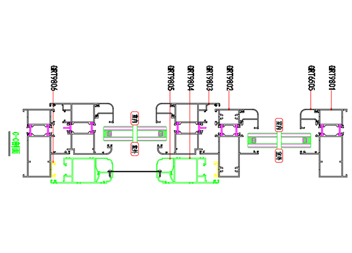 GRT98系列隔熱斷橋內(nèi)開窗